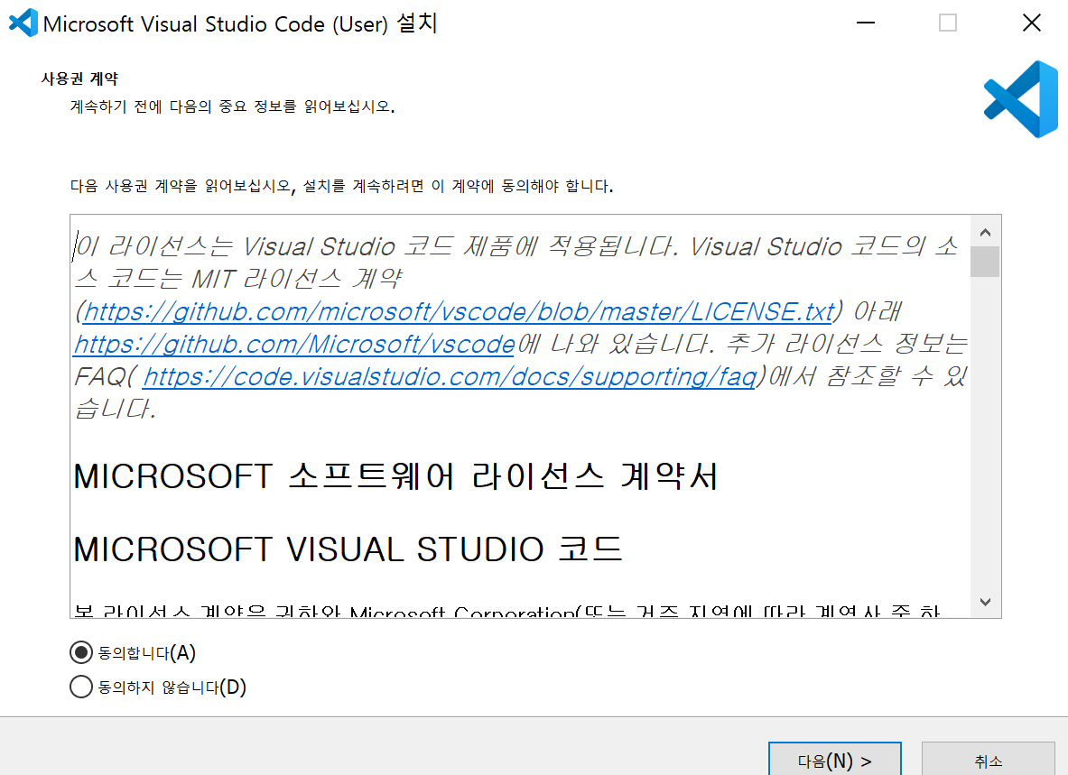 node.js, vscode, yarn 설치